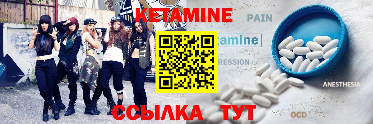 Углич  darknet телеграм  Вход с VPN  Кетамин VHQ 