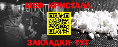 марихуана Малоярославец