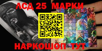 меф Мариинск
