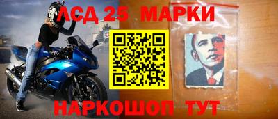 меф Мариинск