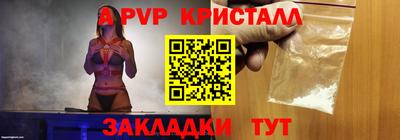 меф Мариинск