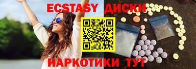 меф Мариинск
