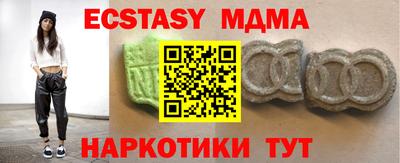 марихуана Малоярославец