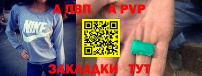 марихуана Малоярославец