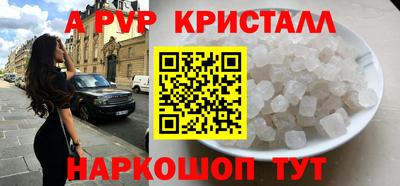 меф Мариинск