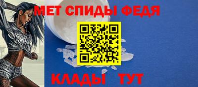 меф Мариинск
