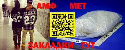 меф Мариинск