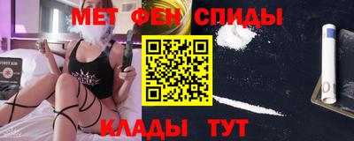меф Мариинск