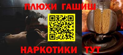 марихуана Малоярославец