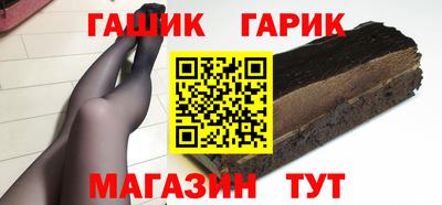 герыч Малгобек