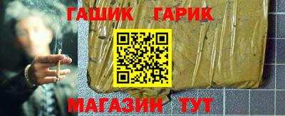 герыч Малгобек