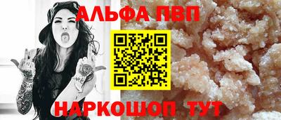 меф Мариинск