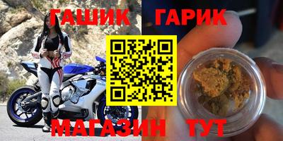 герыч Малгобек