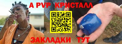 герыч Малгобек