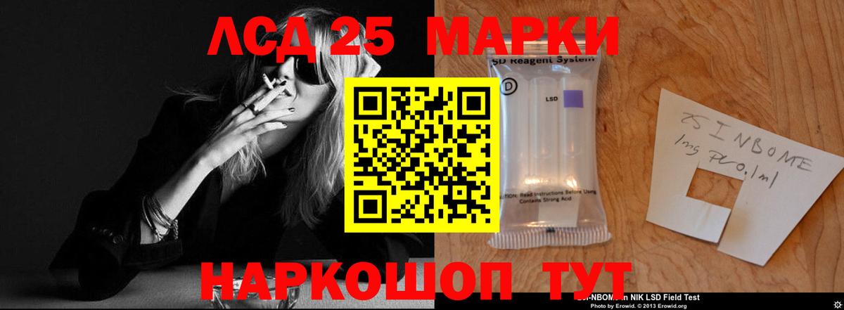 LSD-25 экстази кислота Углич