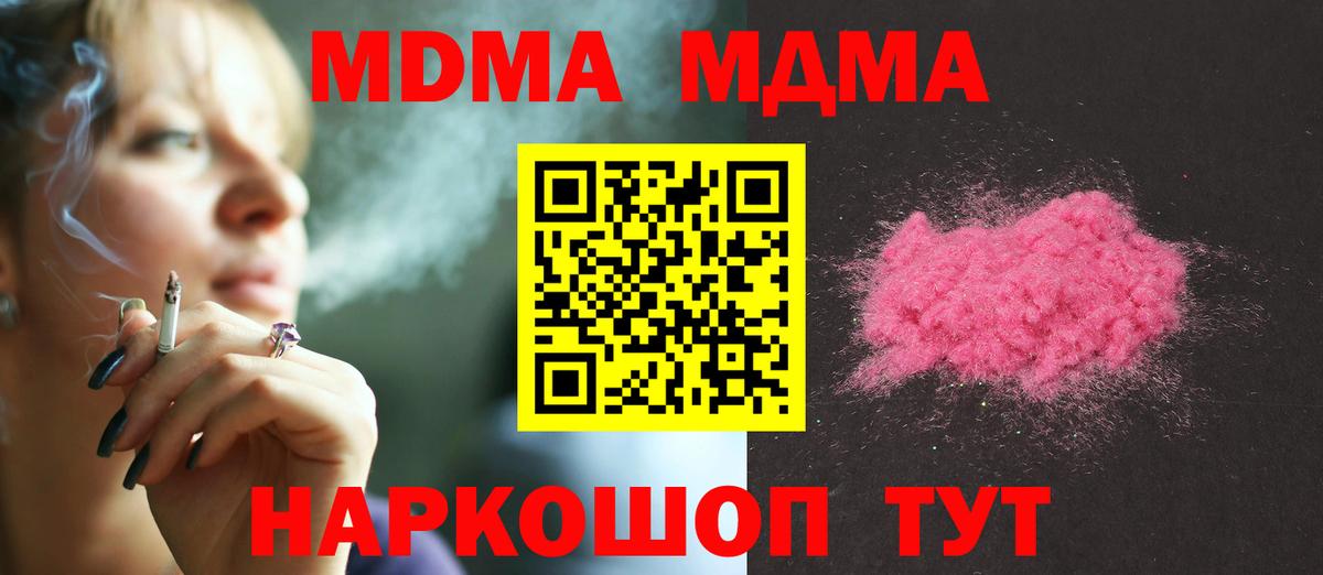 MDMA VHQ Углич