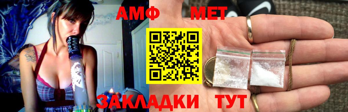 Метамфетамин мет  Вход с VPN  Метамфетамин мет  Углич 