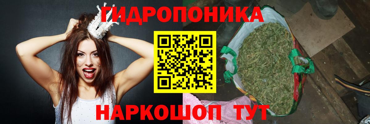 Углич  Каннабис семена  Бошки марихуана планчик  Вход с VPN  Канабис ГИДРОПОН  Бошки Шишки план 